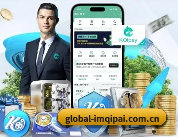 im棋牌 APP 深度功能